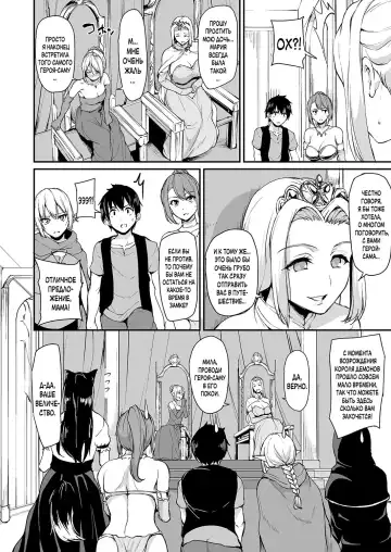 [Tachibana Omina] Isekai Harem Monogatari Soushuuhen 1 Fhentai - Page 116