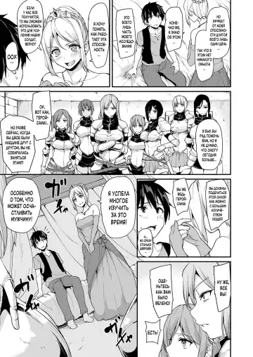 [Tachibana Omina] Isekai Harem Monogatari Soushuuhen 1 Fhentai - Page 131