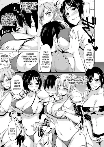 [Tachibana Omina] Isekai Harem Monogatari Soushuuhen 1 Fhentai - Page 133