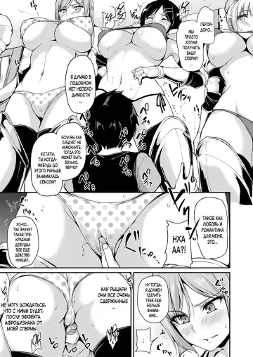[Tachibana Omina] Isekai Harem Monogatari Soushuuhen 1 Fhentai - Page 135