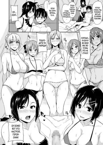 [Tachibana Omina] Isekai Harem Monogatari Soushuuhen 1 Fhentai - Page 147