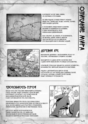 [Tachibana Omina] Isekai Harem Monogatari Soushuuhen 1 Fhentai - Page 15