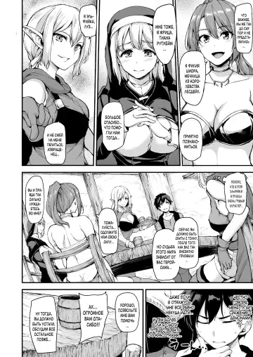 [Tachibana Omina] Isekai Harem Monogatari Soushuuhen 1 Fhentai - Page 21