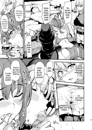 [Tachibana Omina] Isekai Harem Monogatari Soushuuhen 1 Fhentai - Page 30