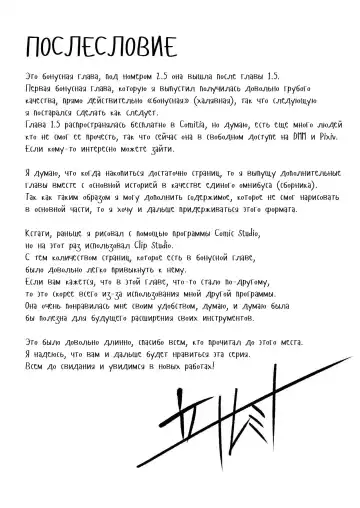 [Tachibana Omina] Isekai Harem Monogatari Soushuuhen 1 Fhentai - Page 70