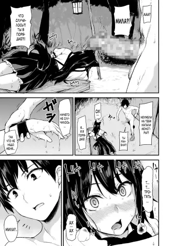 [Tachibana Omina] Isekai Harem Monogatari Soushuuhen 1 Fhentai - Page 85