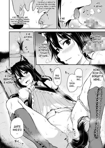 [Tachibana Omina] Isekai Harem Monogatari Soushuuhen 1 Fhentai - Page 88