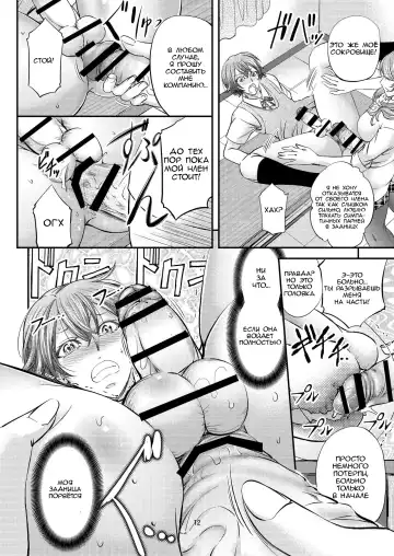 [Kikuichi Monji] Houkago Mesu Ochi Shidou Fhentai - Page 13