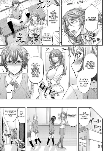 [Kikuichi Monji] Houkago Mesu Ochi Shidou Fhentai - Page 14