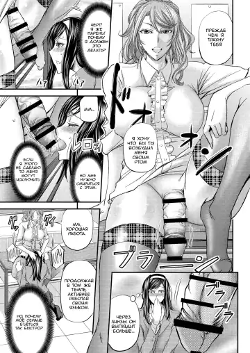 [Kikuichi Monji] Houkago Mesu Ochi Shidou Fhentai - Page 16