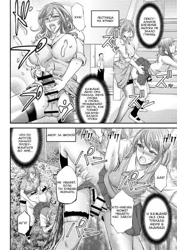 [Kikuichi Monji] Houkago Mesu Ochi Shidou Fhentai - Page 23