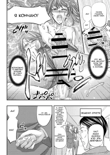 [Kikuichi Monji] Houkago Mesu Ochi Shidou Fhentai - Page 25