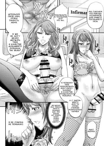 [Kikuichi Monji] Houkago Mesu Ochi Shidou Fhentai - Page 27
