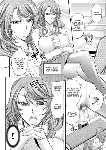 [Kikuichi Monji] Houkago Mesu Ochi Shidou Fhentai - Page 3