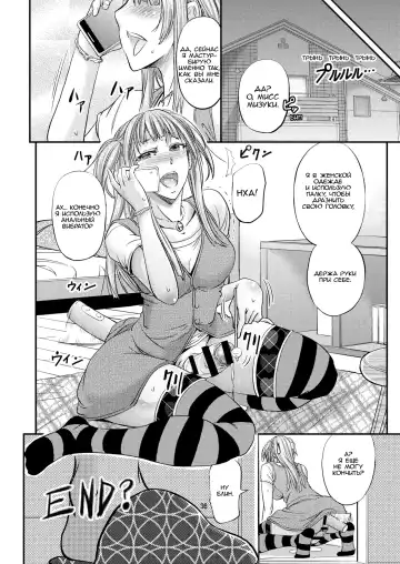 [Kikuichi Monji] Houkago Mesu Ochi Shidou Fhentai - Page 37