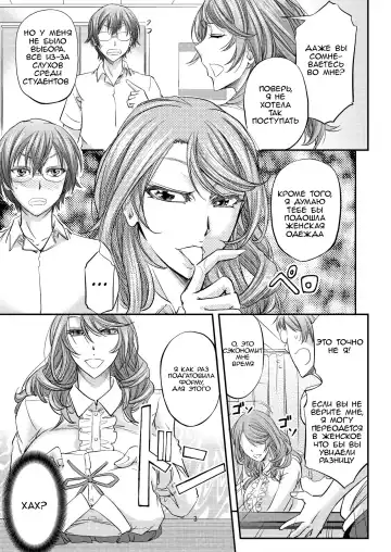 [Kikuichi Monji] Houkago Mesu Ochi Shidou Fhentai - Page 4