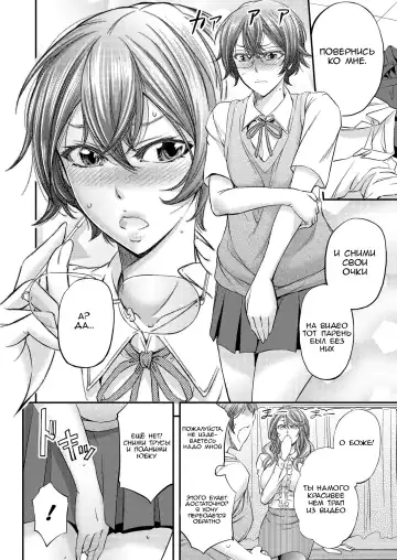[Kikuichi Monji] Houkago Mesu Ochi Shidou Fhentai - Page 5