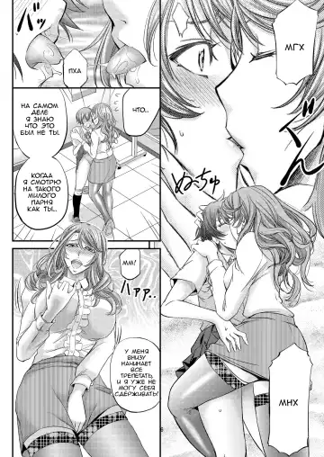 [Kikuichi Monji] Houkago Mesu Ochi Shidou Fhentai - Page 7
