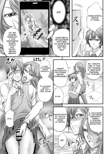 [Kikuichi Monji] Houkago Mesu Ochi Shidou Fhentai - Page 8