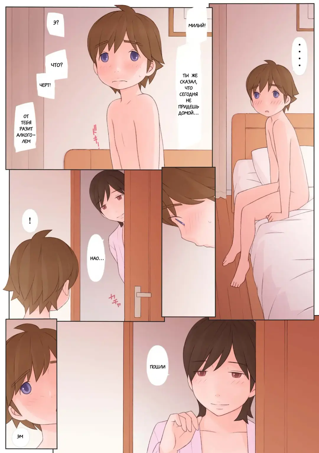 [Ponfaz] Toshiue no Hito | Взрослая женщина Fhentai - Page 41