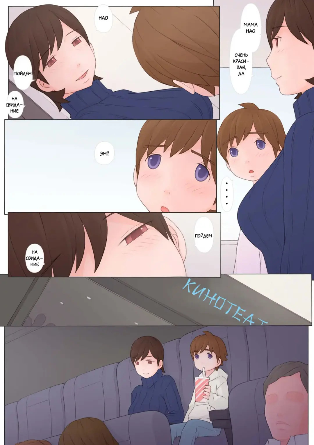 [Ponfaz] Toshiue no Hito | Взрослая женщина Fhentai - Page 51