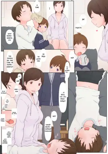 [Ponfaz] Toshiue no Hito | Взрослая женщина Fhentai - Page 6