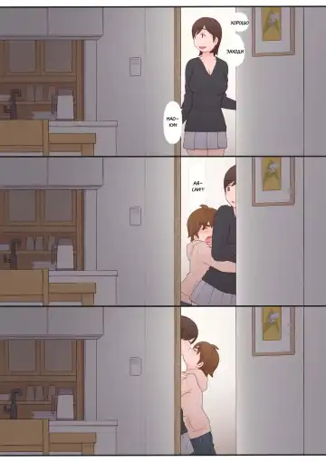 [Ponfaz] Toshiue no Hito | Взрослая женщина Fhentai - Page 23