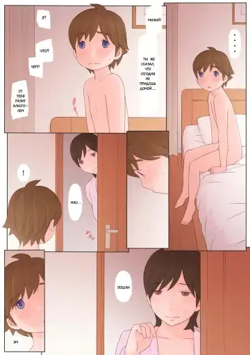 [Ponfaz] Toshiue no Hito | Взрослая женщина Fhentai - Page 41