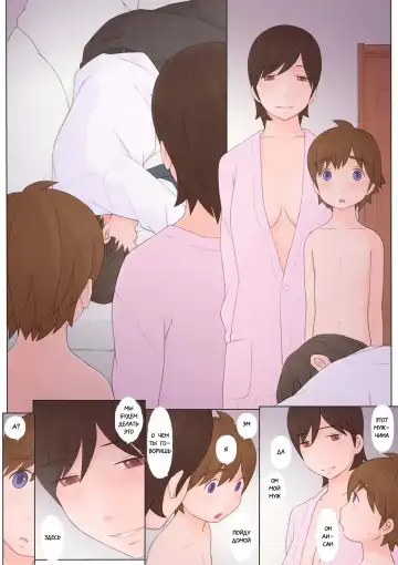 [Ponfaz] Toshiue no Hito | Взрослая женщина Fhentai - Page 42