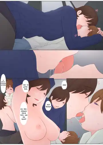 [Ponfaz] Toshiue no Hito | Взрослая женщина Fhentai - Page 54