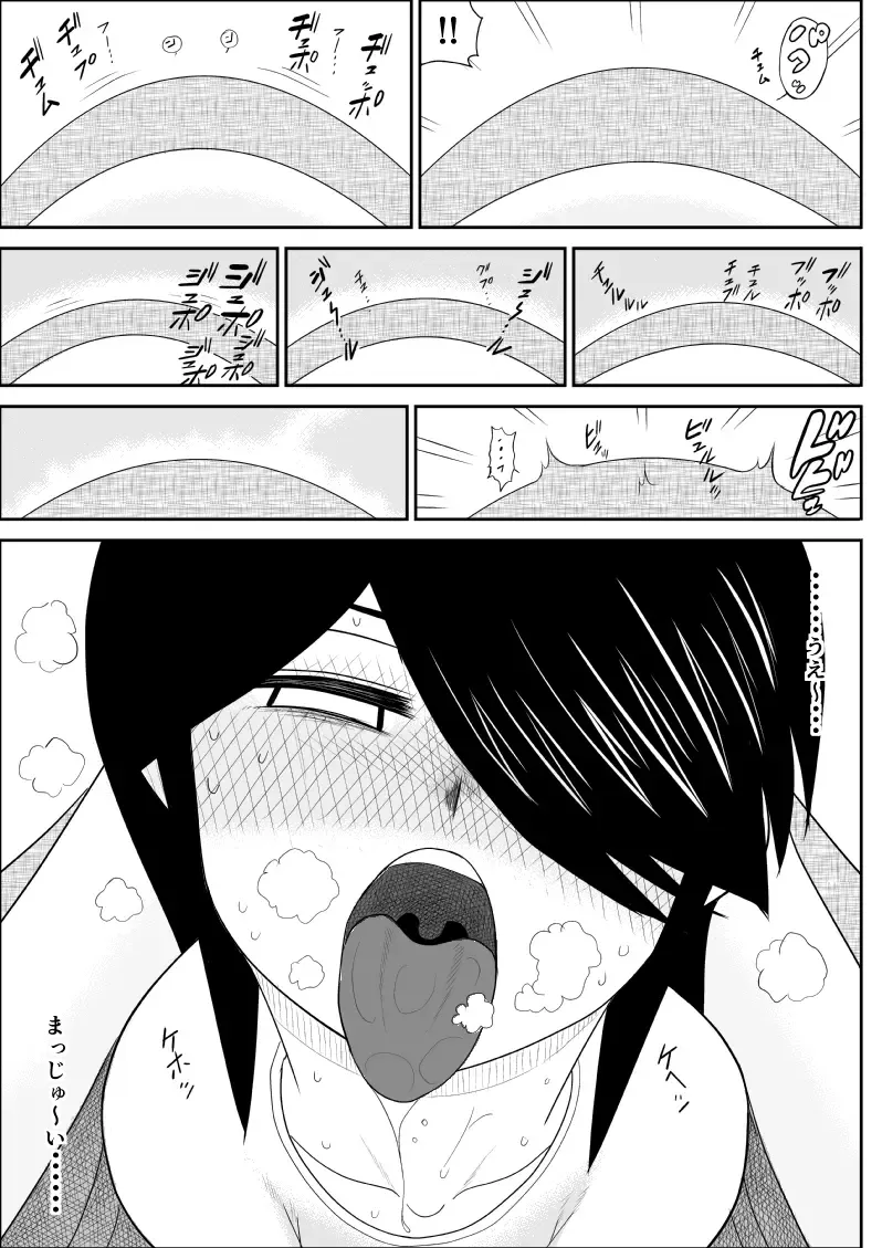 Itoko to... Fhentai - Page 12