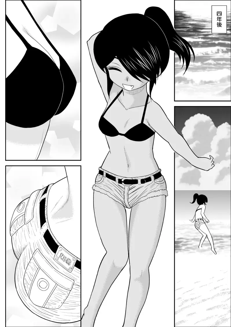 Itoko to... Fhentai - Page 13