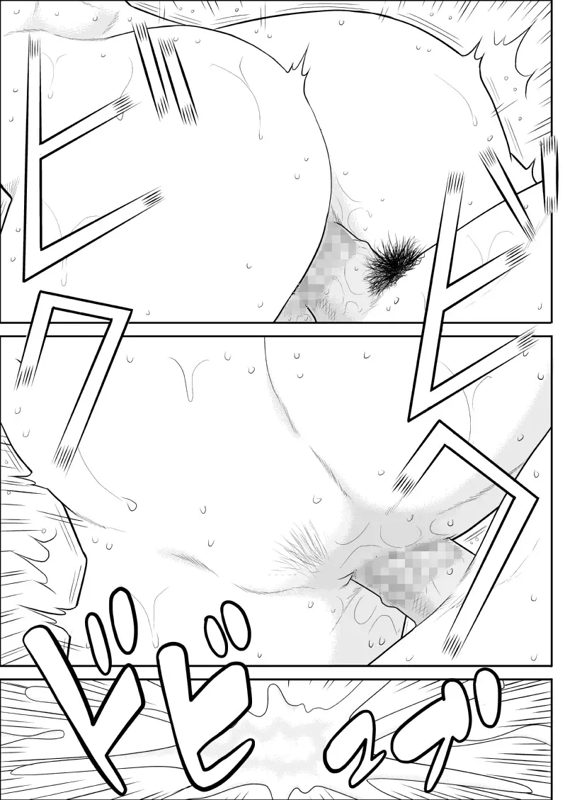 Itoko to... Fhentai - Page 64