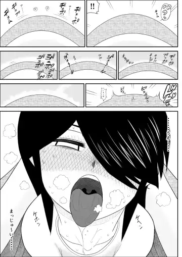 Itoko to... Fhentai - Page 12