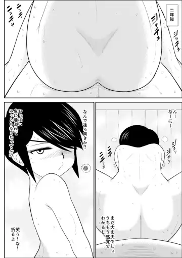 Itoko to... Fhentai - Page 9
