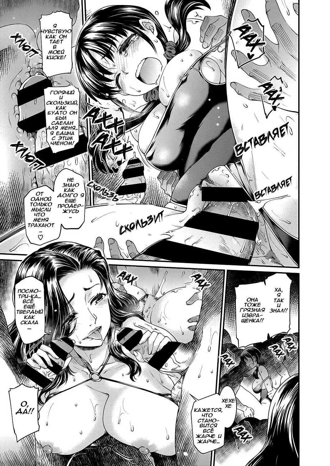 [Hisakawa Tinn] Kono Suieibu wa Chou Jiyuurashii Fhentai - Page 13