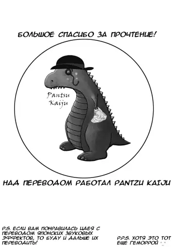 [Hisakawa Tinn] Kono Suieibu wa Chou Jiyuurashii Fhentai - Page 21