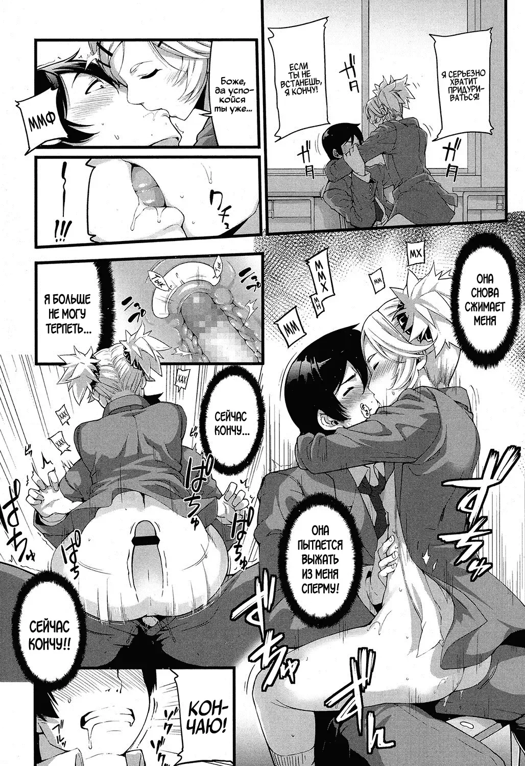 [Sakula] Mukouhara-san wa Chotto Nuketeiru. | Mukouhara-san is A Little Distracting Fhentai - Page 20
