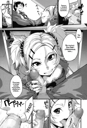[Sakula] Mukouhara-san wa Chotto Nuketeiru. | Mukouhara-san is A Little Distracting Fhentai - Page 11