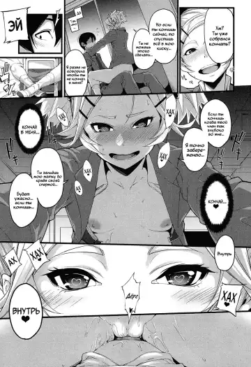 [Sakula] Mukouhara-san wa Chotto Nuketeiru. | Mukouhara-san is A Little Distracting Fhentai - Page 19