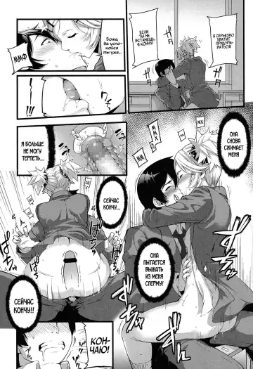 [Sakula] Mukouhara-san wa Chotto Nuketeiru. | Mukouhara-san is A Little Distracting Fhentai - Page 20