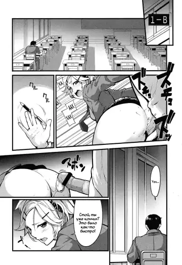 [Sakula] Mukouhara-san wa Chotto Nuketeiru. | Mukouhara-san is A Little Distracting Fhentai - Page 6