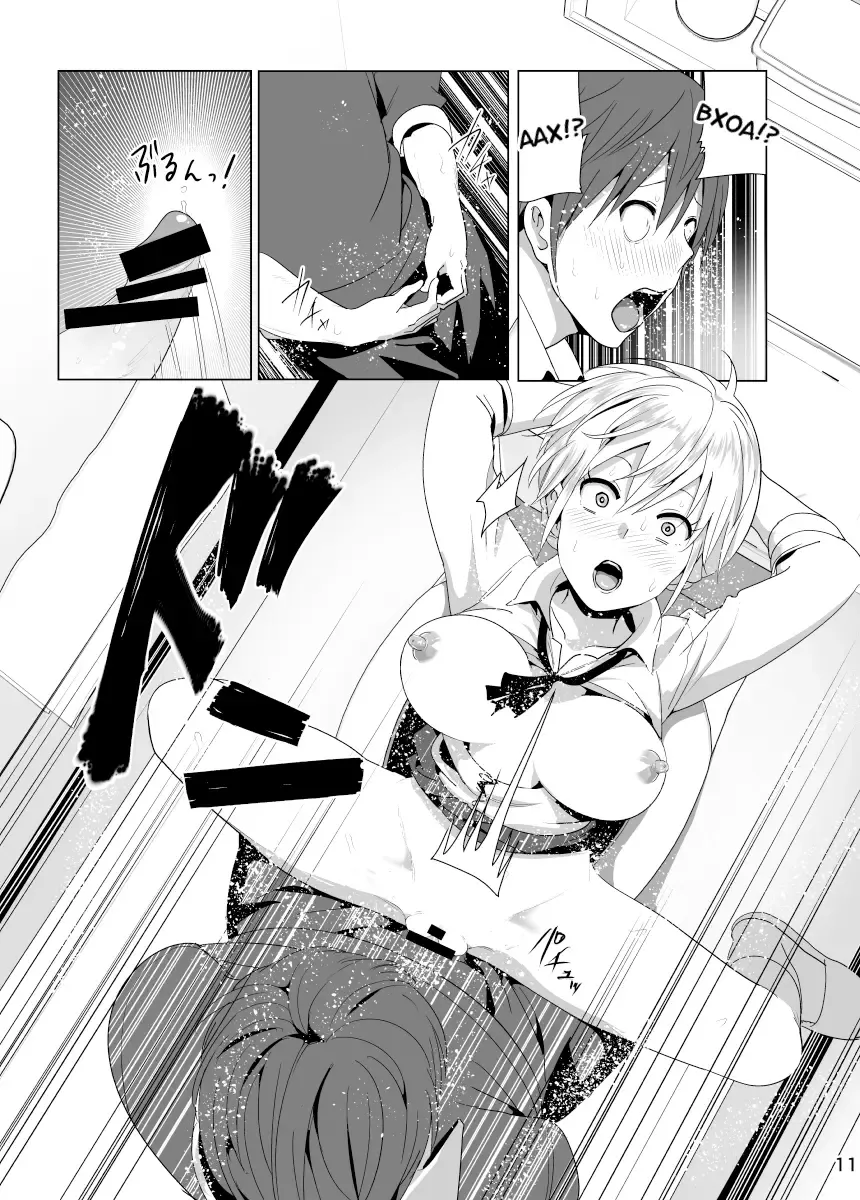[Nakani] Imouto no Oppai ga Marudashi Datta Hanashi 2 - tales of imouto-oppai-marudashi EP2 Fhentai - Page 12