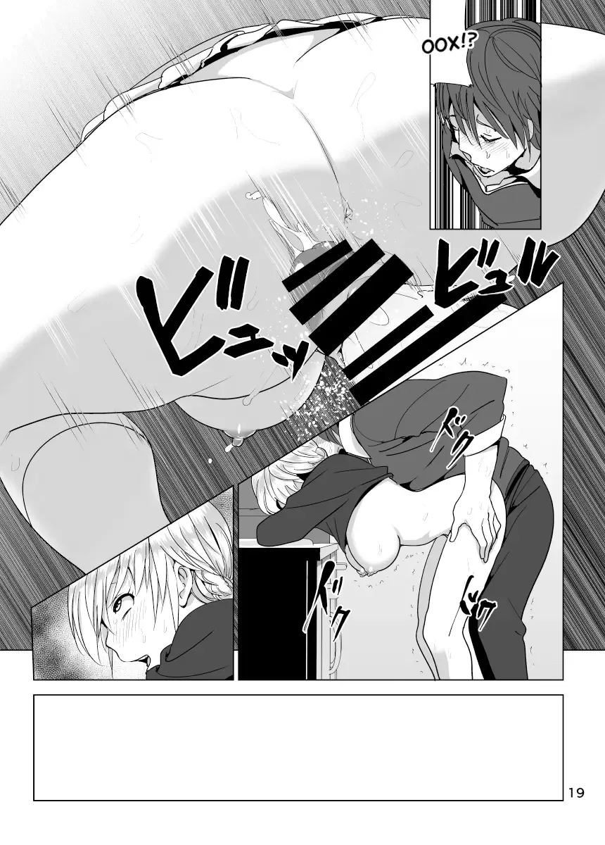 [Nakani] Imouto no Oppai ga Marudashi Datta Hanashi 2 - tales of imouto-oppai-marudashi EP2 Fhentai - Page 20