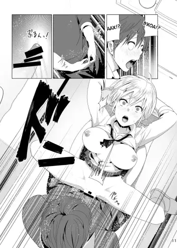 [Nakani] Imouto no Oppai ga Marudashi Datta Hanashi 2 - tales of imouto-oppai-marudashi EP2 Fhentai - Page 12