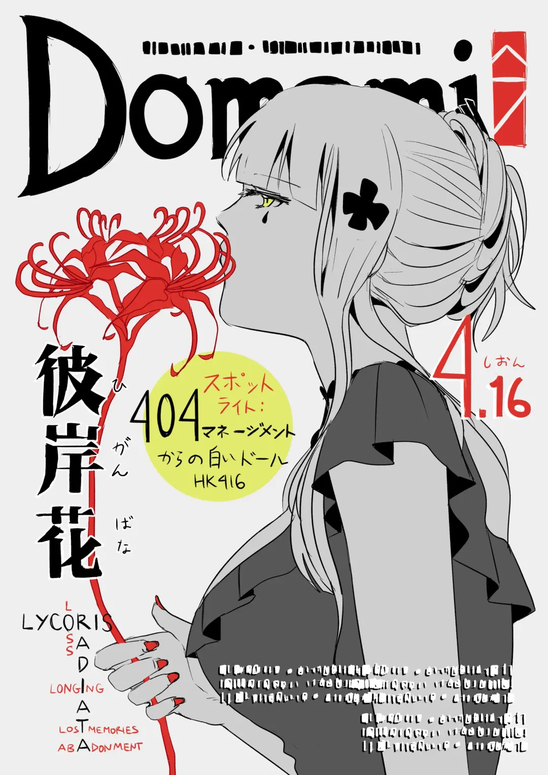 [Reda] 4541616 Fhentai - Page 4