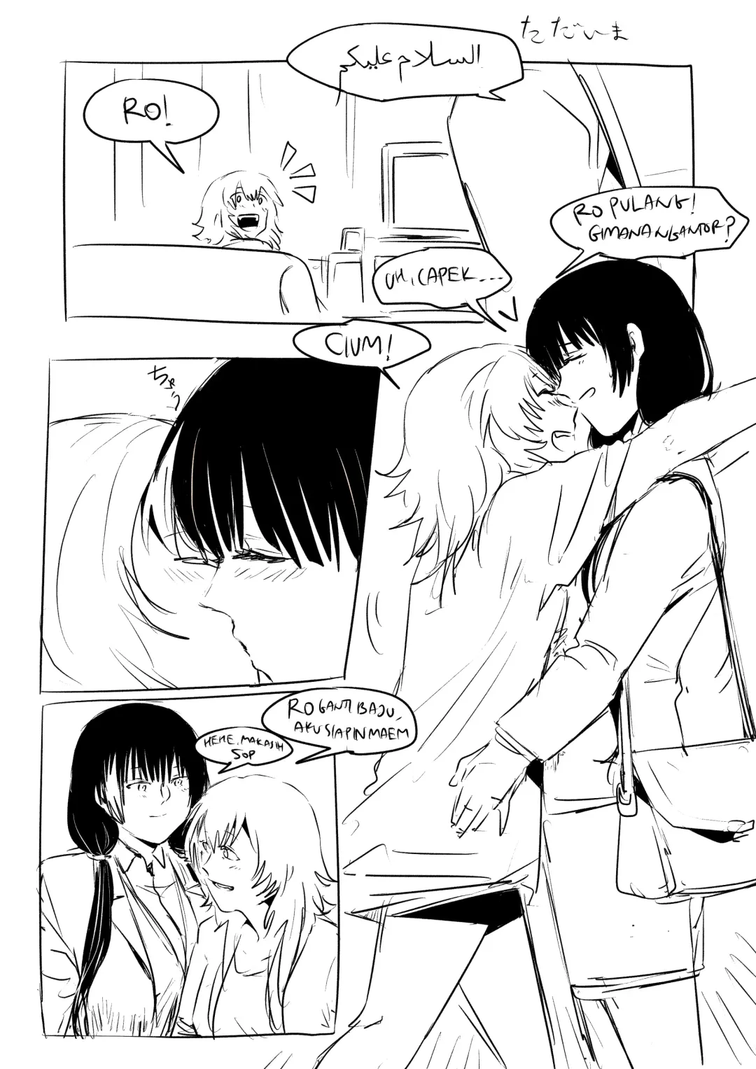 [Reda] 16ROSOP Fhentai - Page 20