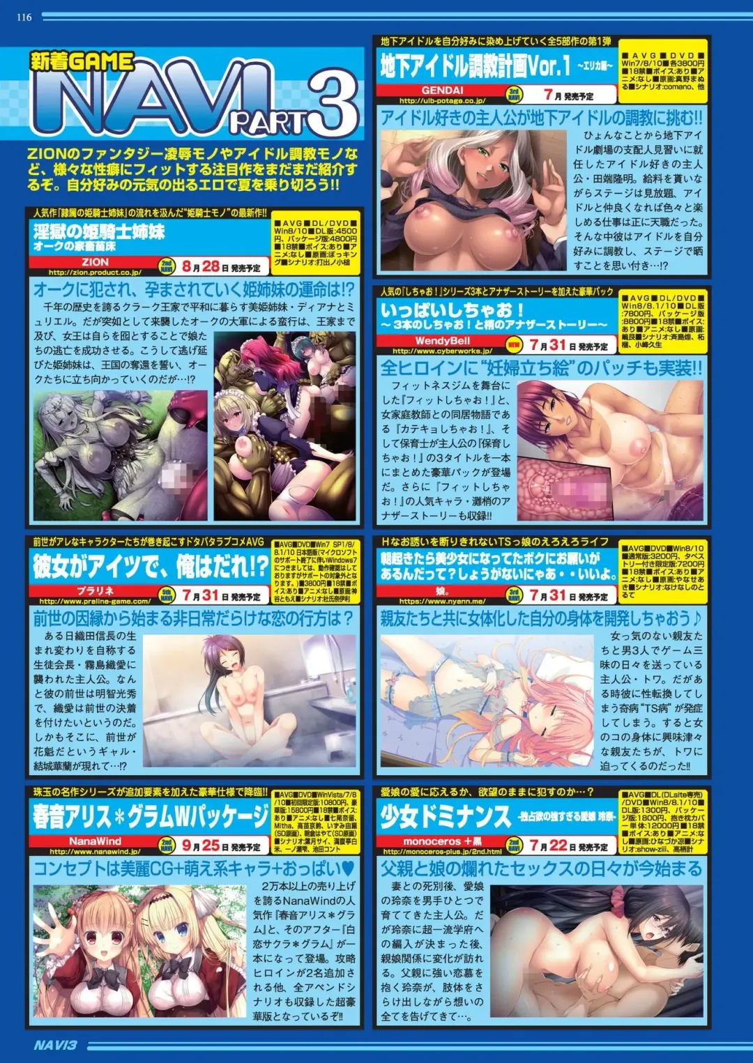 [Nonohara Miki - Tukamori Syuuji - Yagami Dai] BugBug 2020-08 Fhentai - Page 114