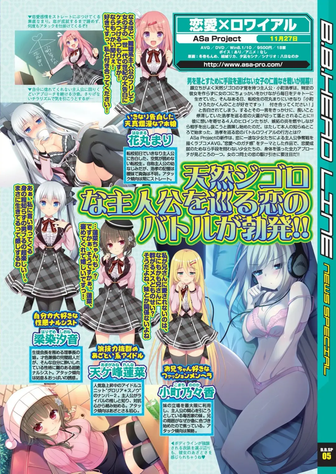 [Nonohara Miki - Tukamori Syuuji - Yagami Dai] BugBug 2020-08 Fhentai - Page 13