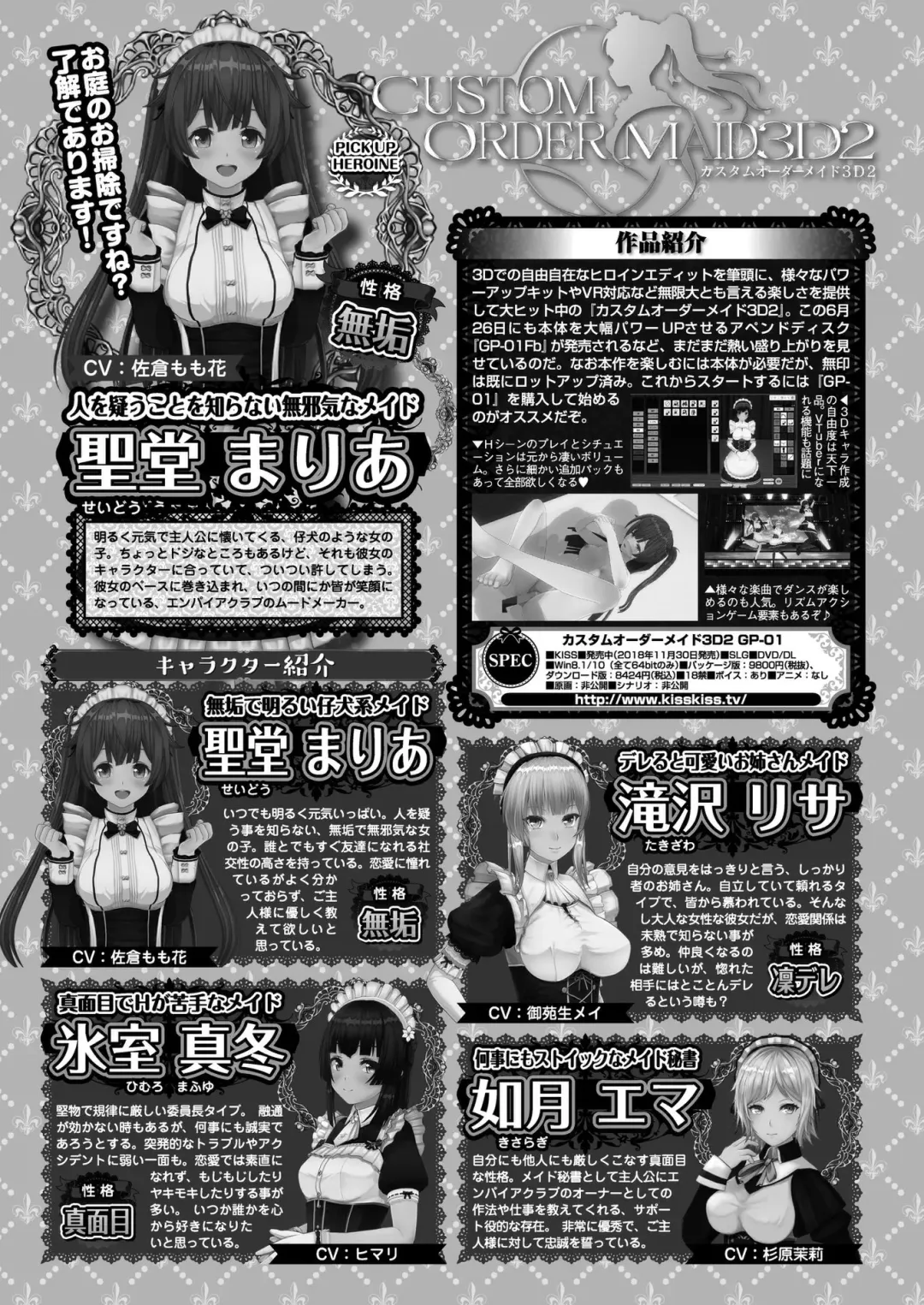 [Nonohara Miki - Tukamori Syuuji - Yagami Dai] BugBug 2020-08 Fhentai - Page 174